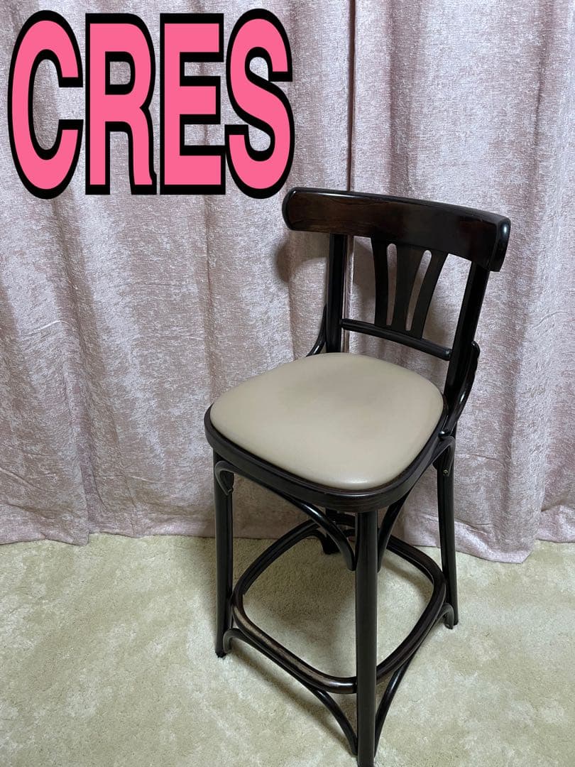 CRES カウンターチェア　ベントウッドチェア　スツール　カウンターチェア