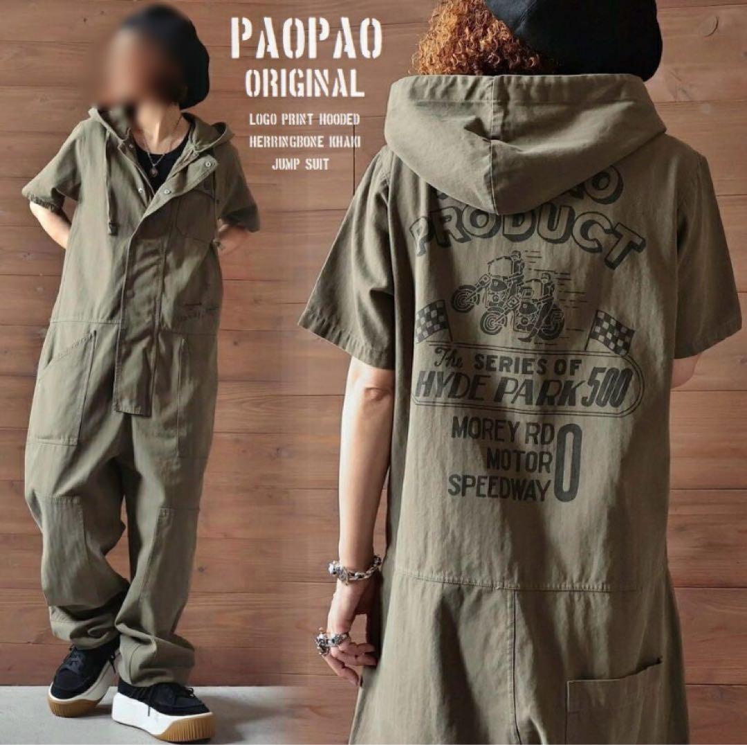 PAOPAO　オールインワン　つなぎ　ミリタリー　古着風　ユニセックス　カーキ