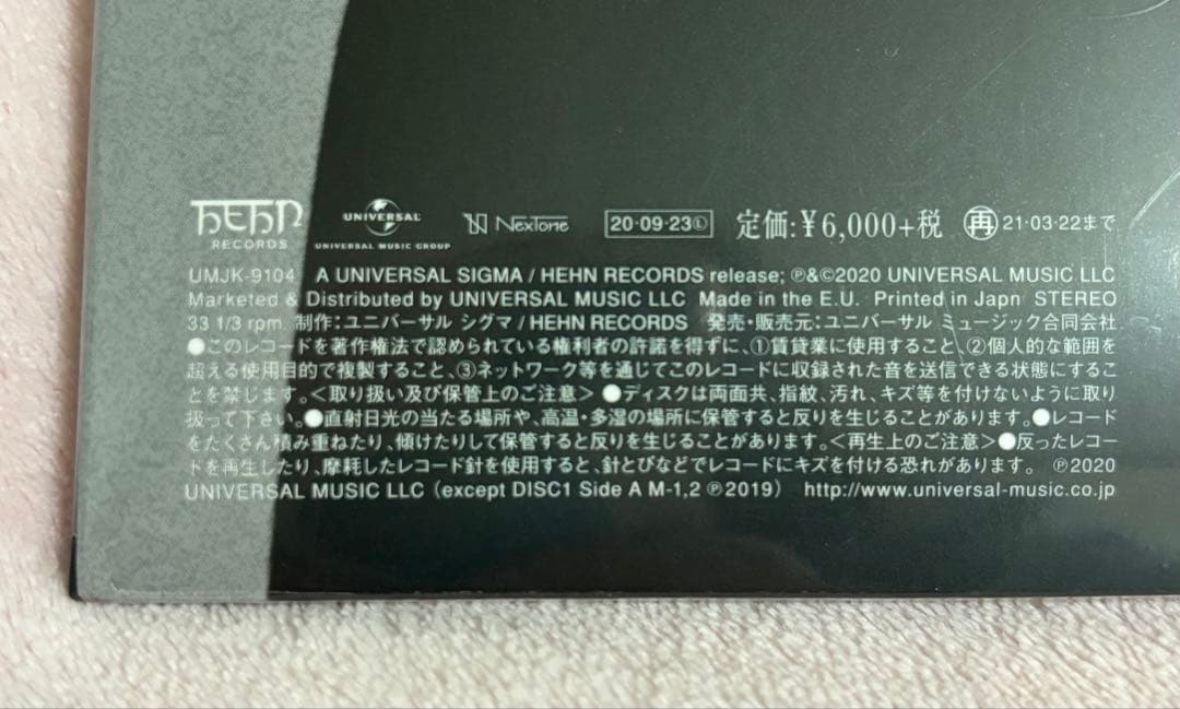 藤井風 FUJII KAZE 新品未使用 アナログ レコード⭐︎希少おまけ付き⭐︎