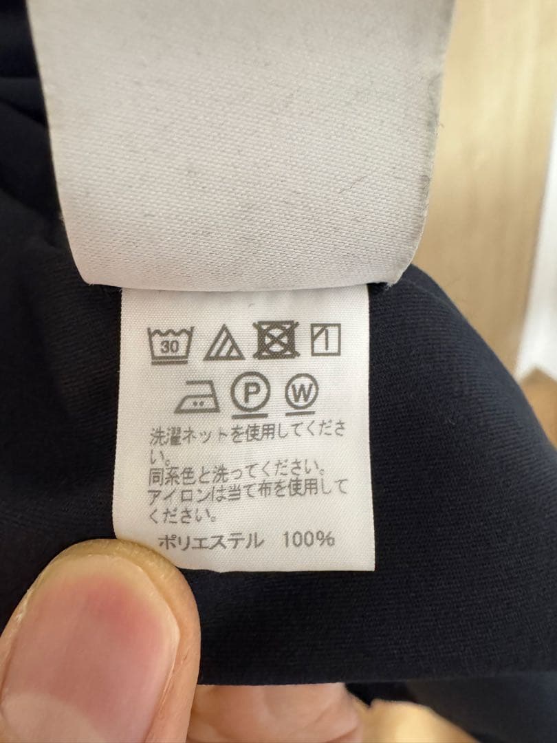  PLISSE ISSEY MIYAKE Press Coat ネイビー