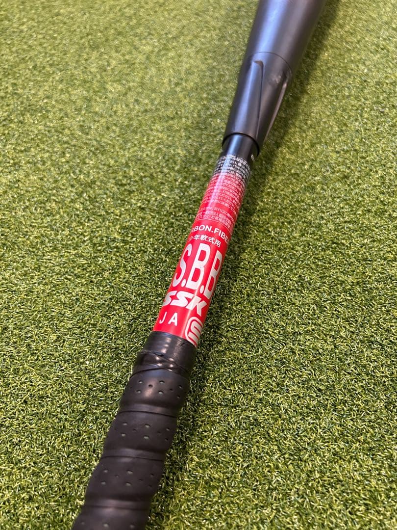 【80cm 690g 軟式少年用】SSK MM23 バット