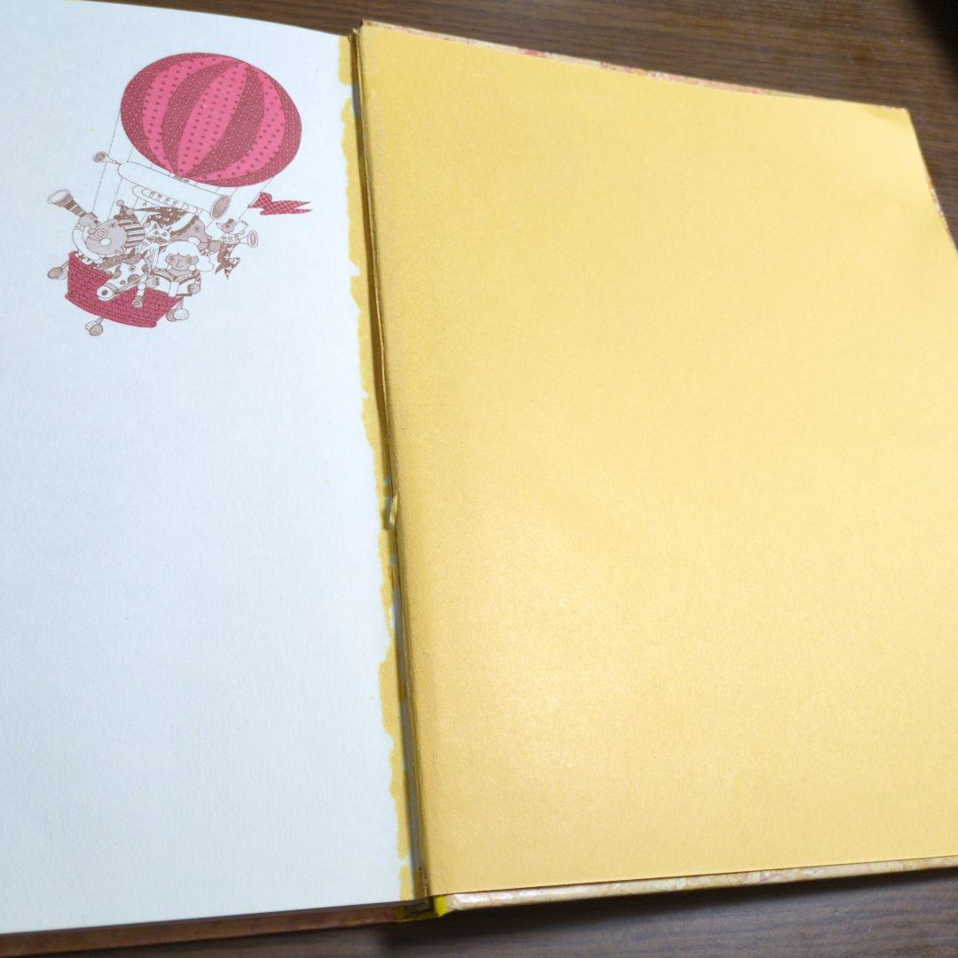 母と子のむかし話シリーズ　研秀　２０巻まとめて