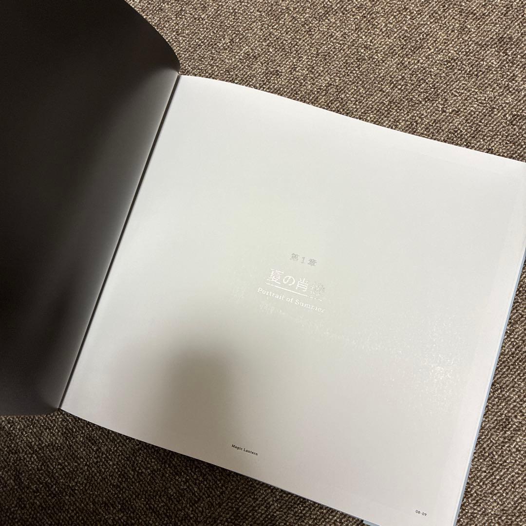 ヨルシカ幻燈音楽画集