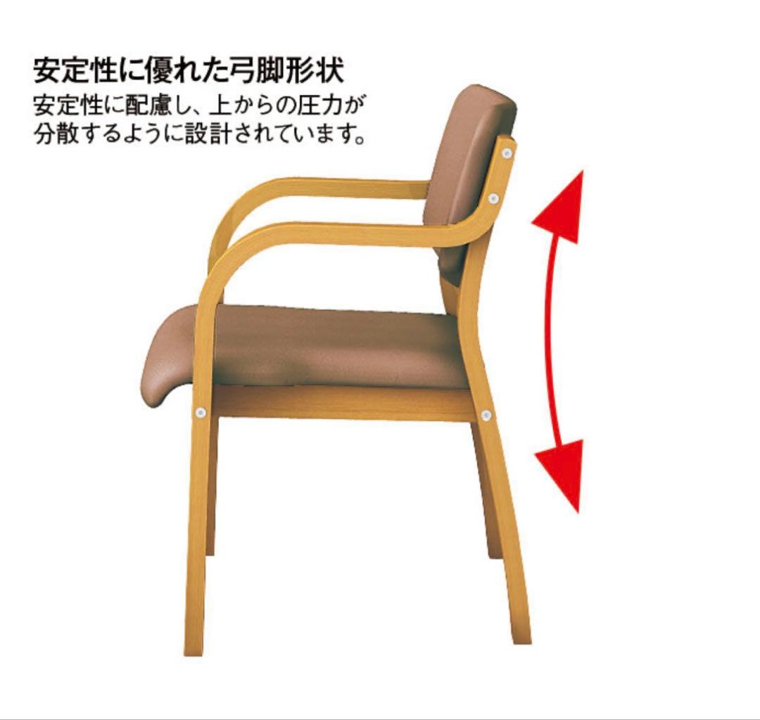 値下げ】アーム付きチェア 介護福祉士推奨