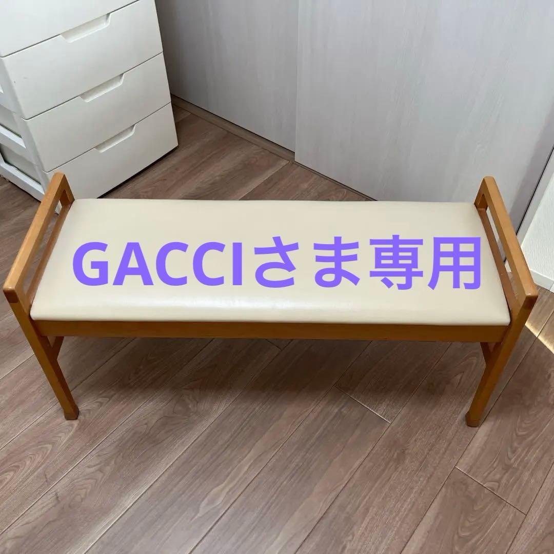 ダイニングベンチ 【ニトリ アルナス】