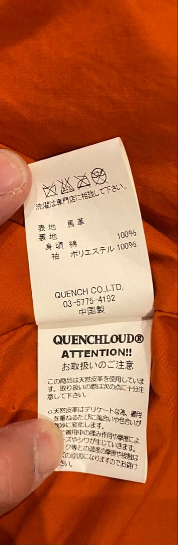 ジャケット・アウター QUENCHLOUD VINTAGE LEATHER A-2 JACKET