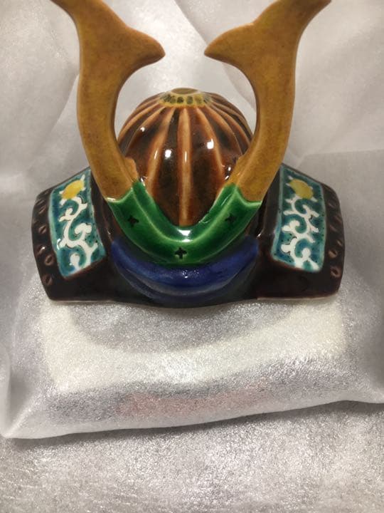 九谷焼　兜　浅蔵宏昭