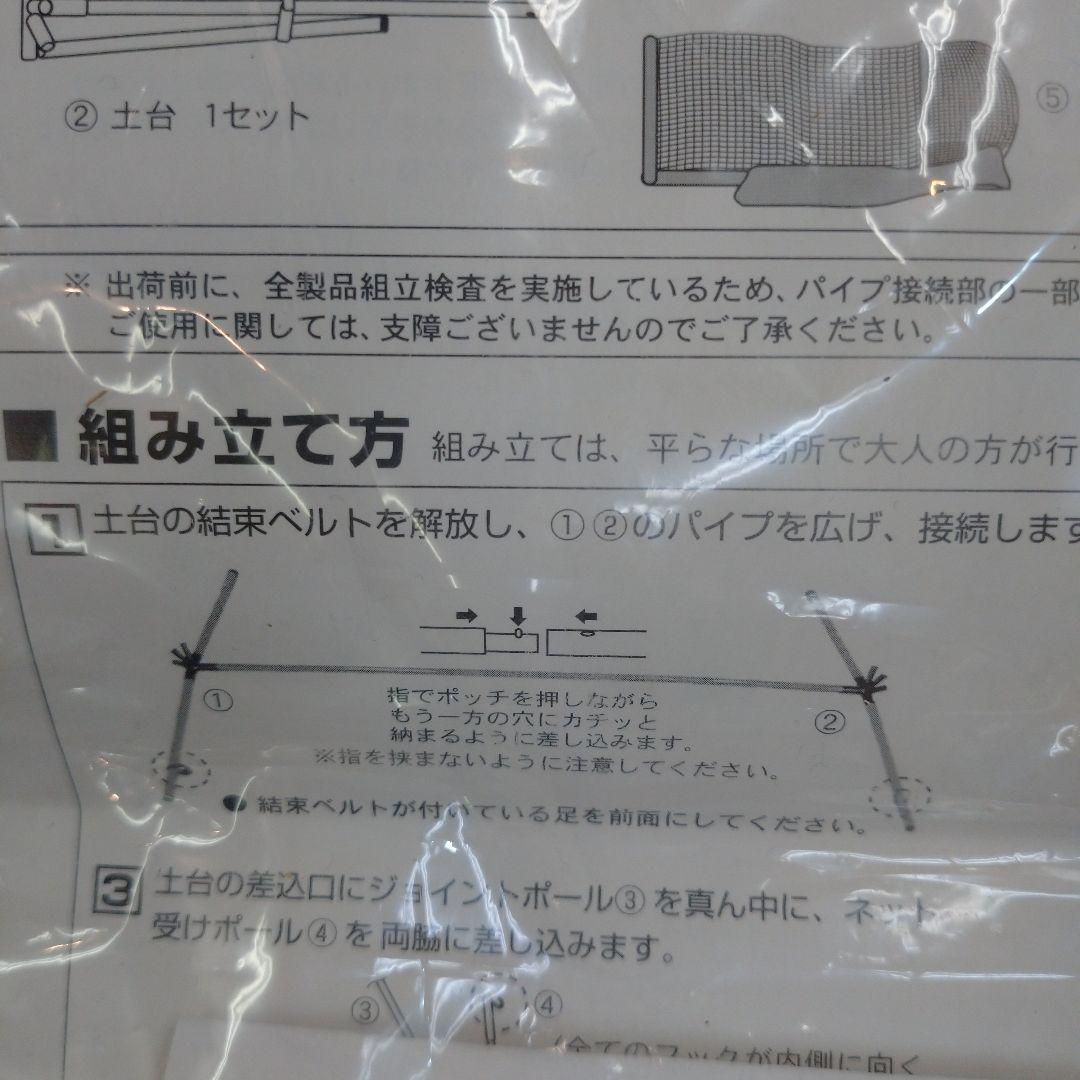 バッティングトス オートリターン フロントトス バッティング　フィールドフォース