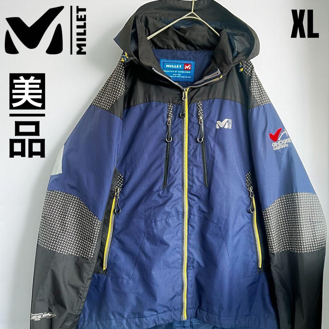 美品　海外限定　ミレー　MILLET マウンテンパーカー　シェルジャケット　XL