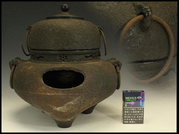 茶道具 鬼面風炉釜 平丸釜 環付 706