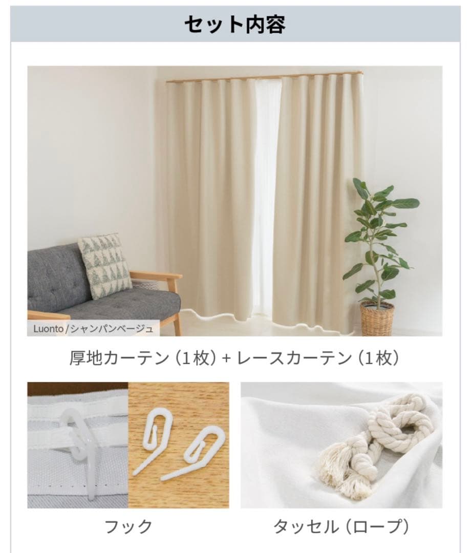 RE: オーダーメイドカーテン 北欧デザイン