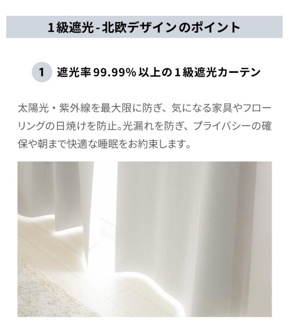 RE: オーダーメイドカーテン 北欧デザイン