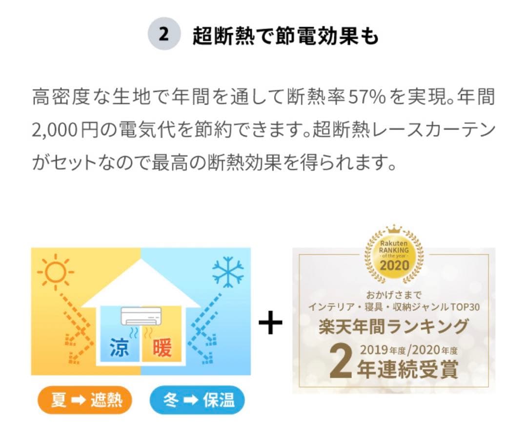 RE: オーダーメイドカーテン 北欧デザイン