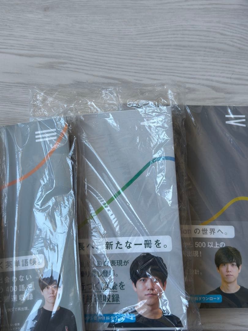 語学・辞書・学習参考書 Distinction