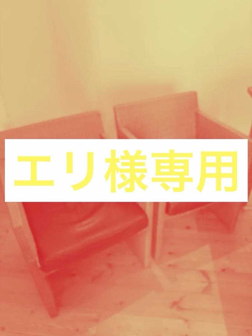 Arflexアルフレックスレザーチェア2脚セット