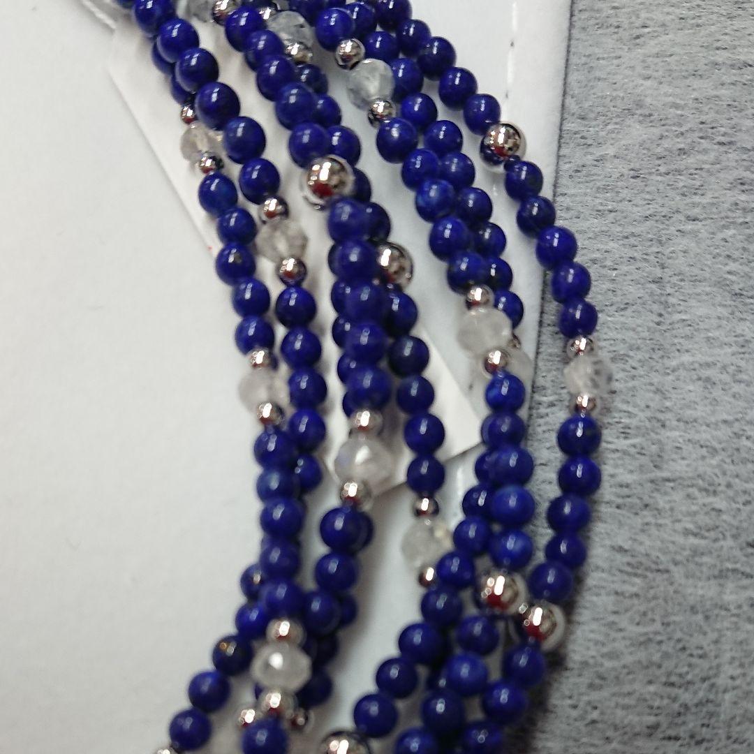ラピスラズリとスワロフスキーで8連のネックレスです。