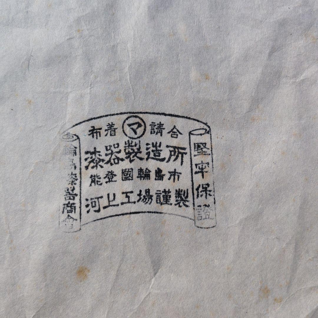 能登輪島塗木製正方形脚付き盆 黒と茶色の木目（10枚セット）