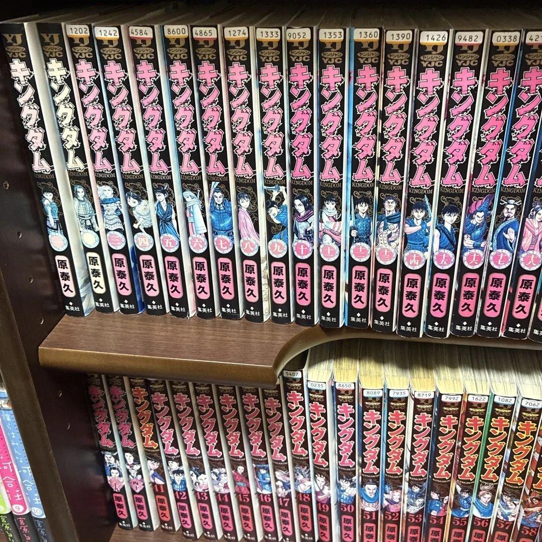 キングダム　1〜72巻セット