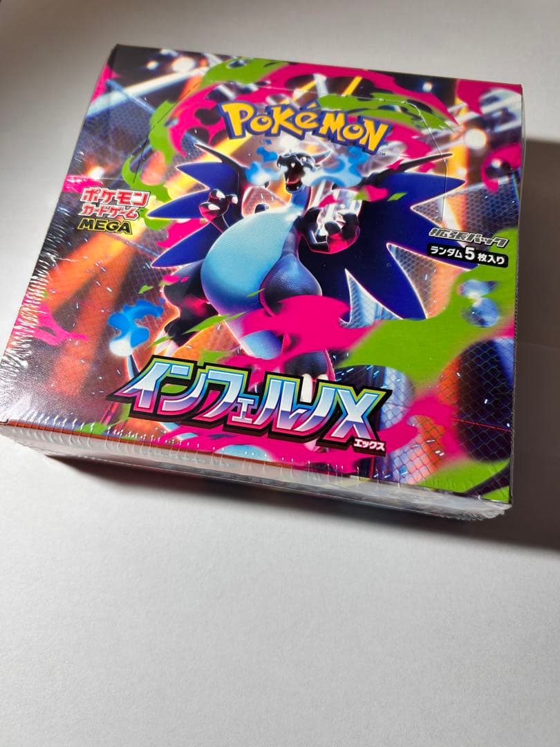 ポケモンカード　インフェルノX シュリンク付き　新品未開封1BOX