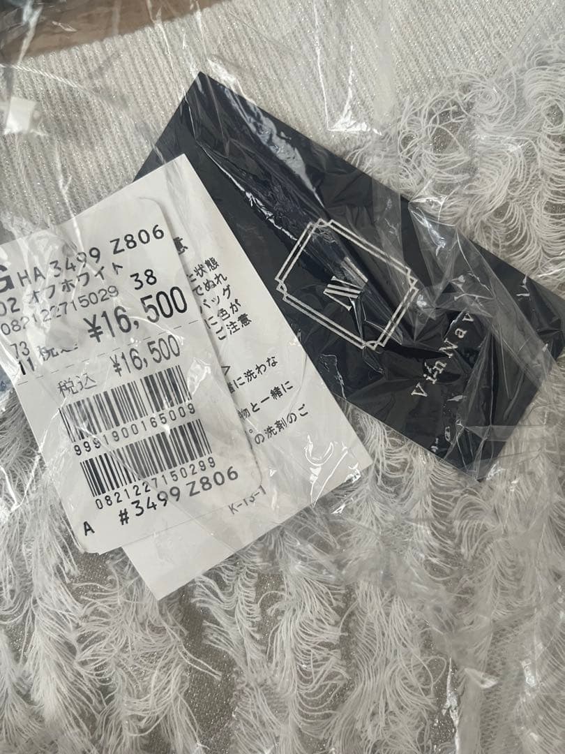 ★イズミン★ヤマダヤ 2026年 新春福袋☆20点総額33万超え！