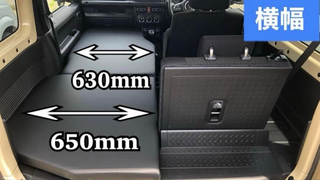 ジムニーシエラ　専用設計　ベッドキット