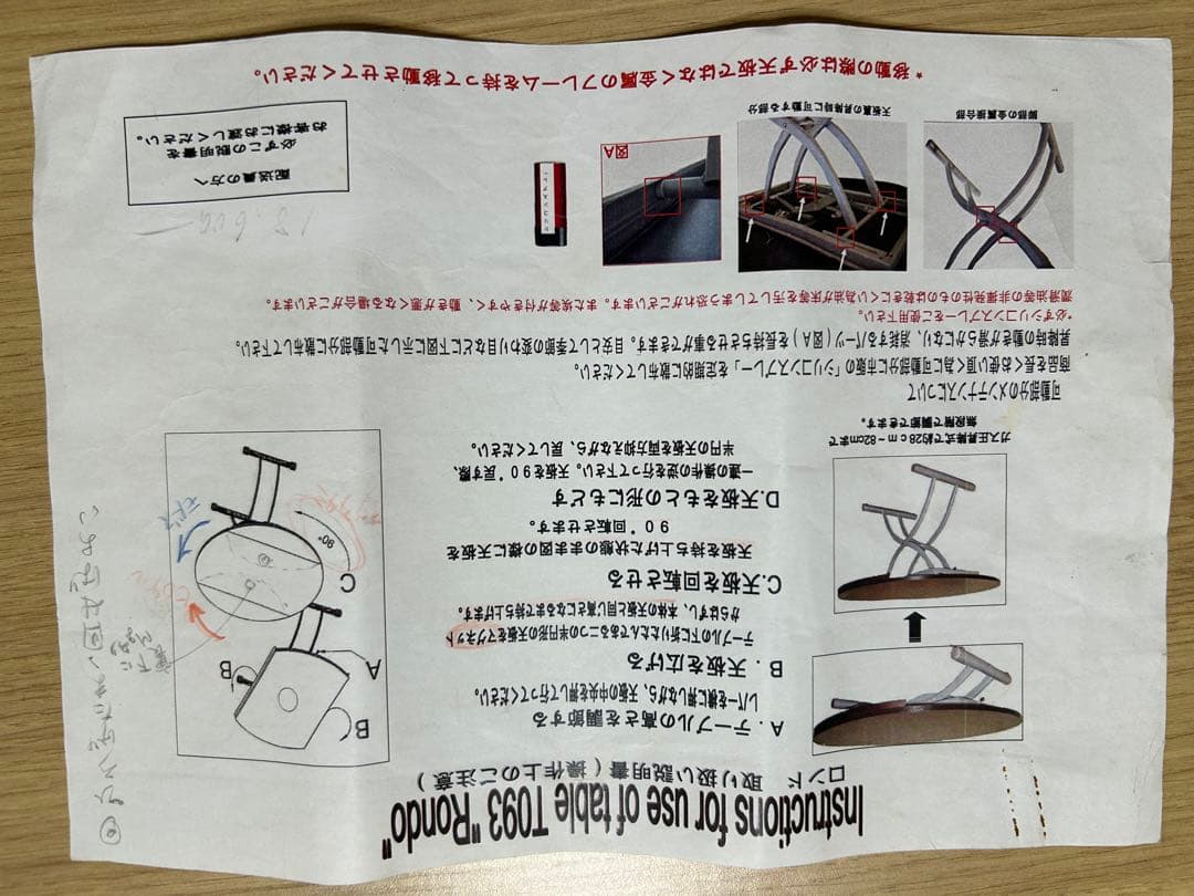 折りたたみ式円形テーブル 直径120cm