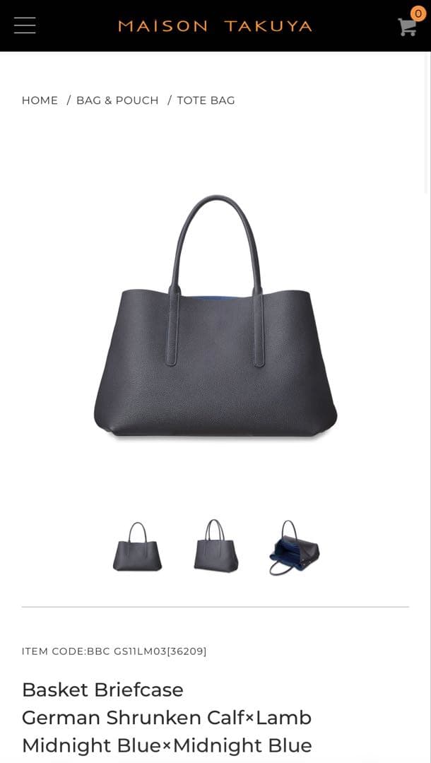 メゾンタクヤ　Basket Briefcase