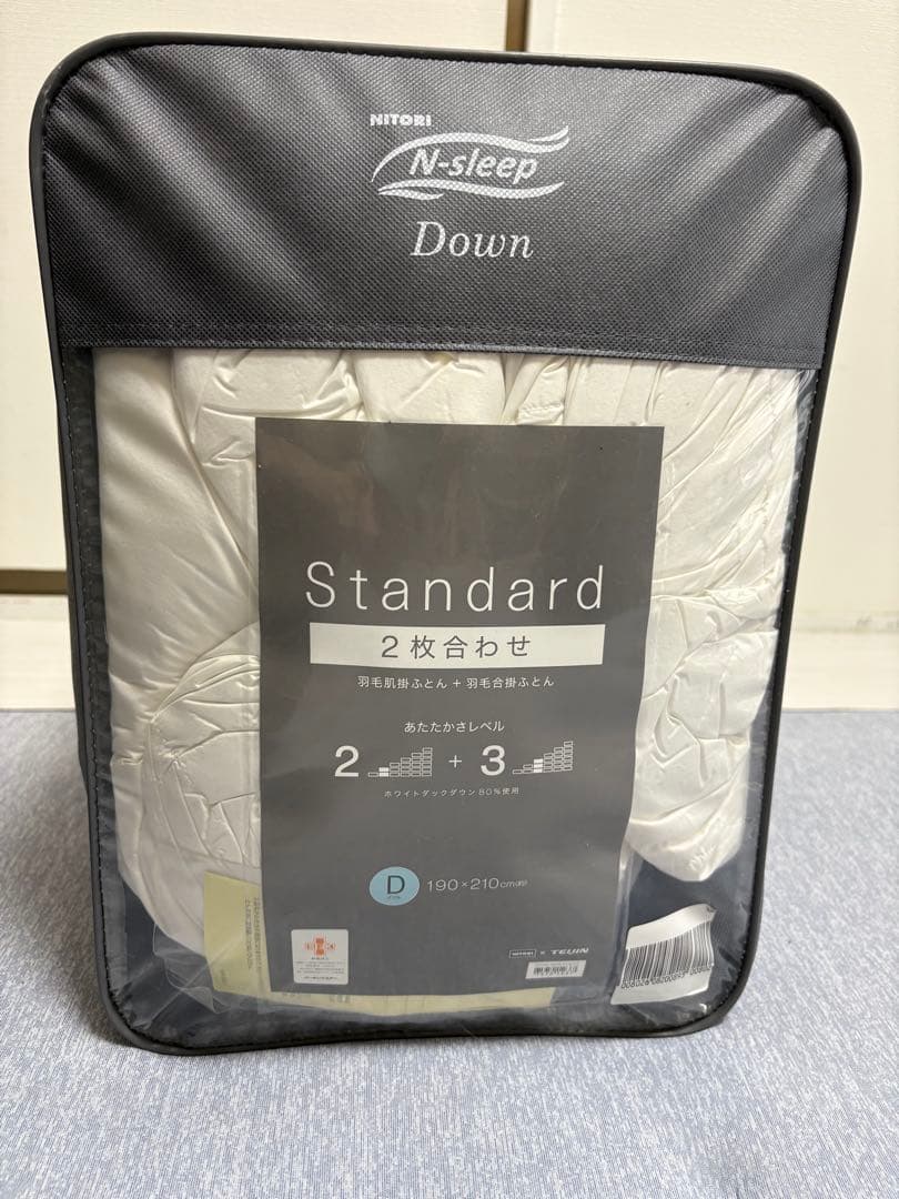 NITORI ダウン掛け布団 190x210cm 値段交渉可