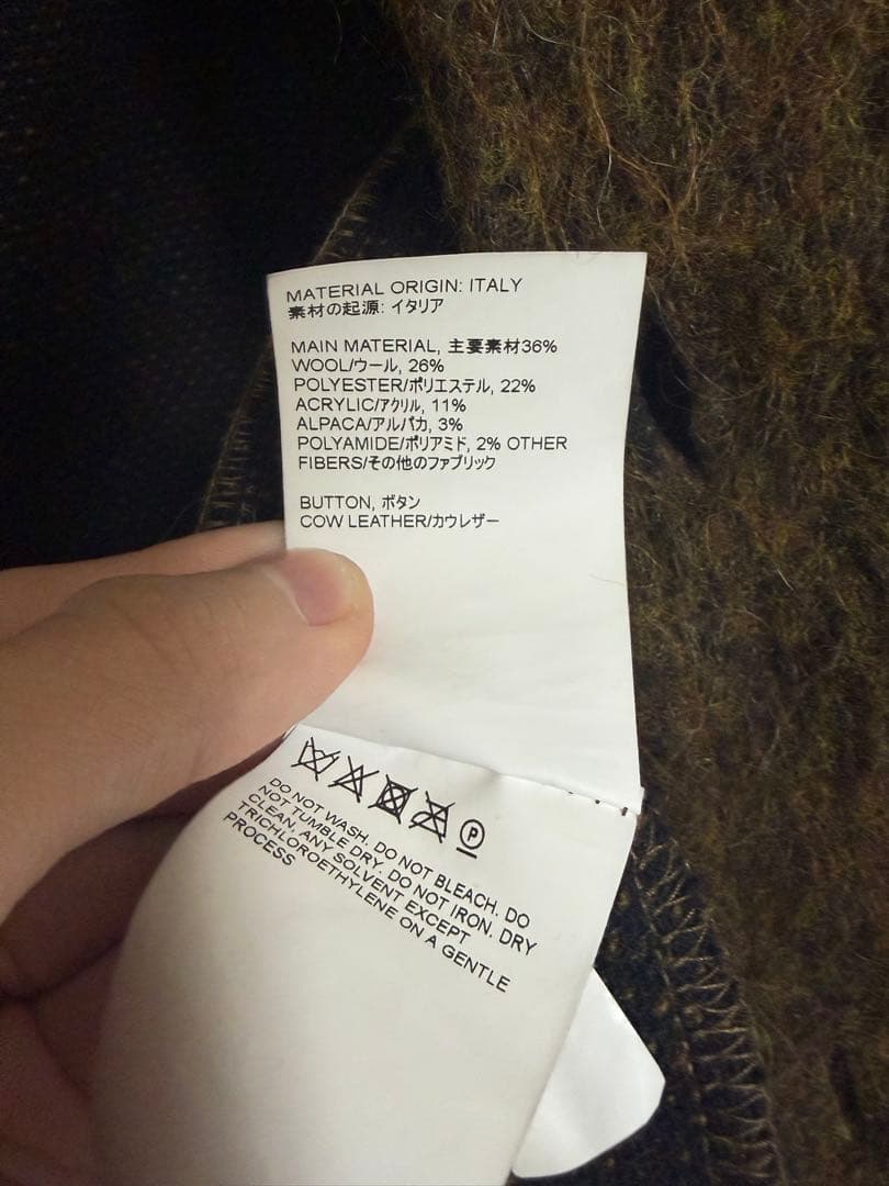 OUR LEGACY モヘアカーディガン 48 ブラウン