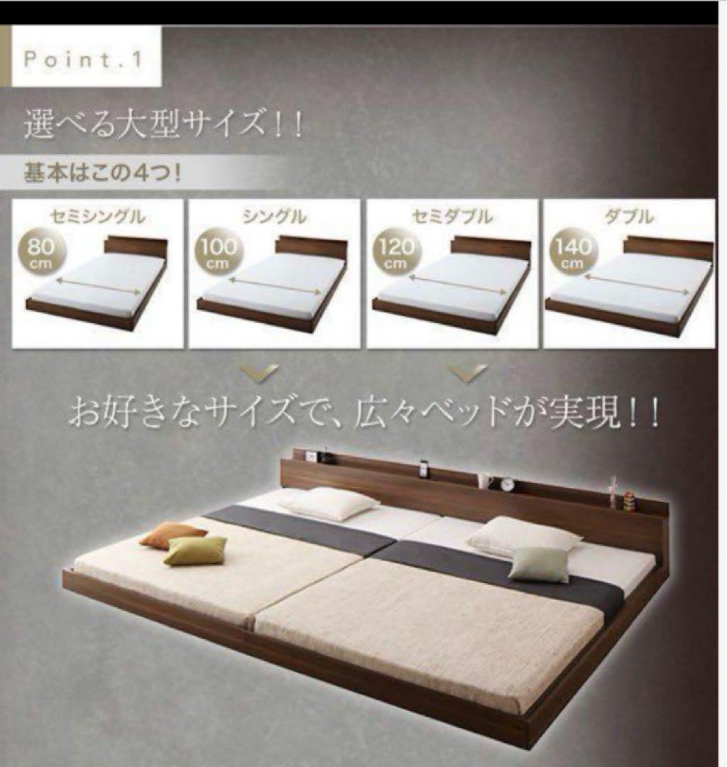 限定値下げ！シングルベッドフレーム 照明付き