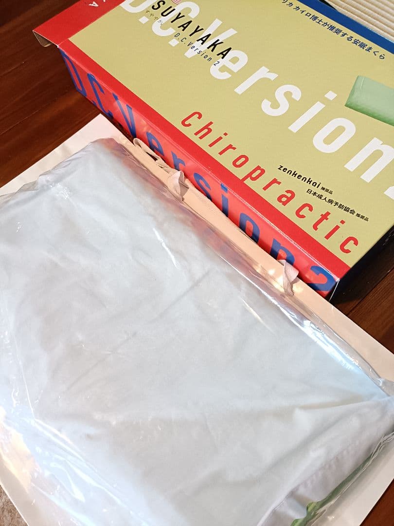 SUYAYAKA Version 2 チロプラクティック枕