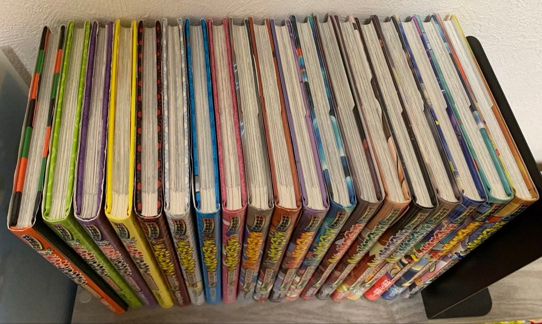 妖怪捕物帖 全19巻 ようかいとりものちょう