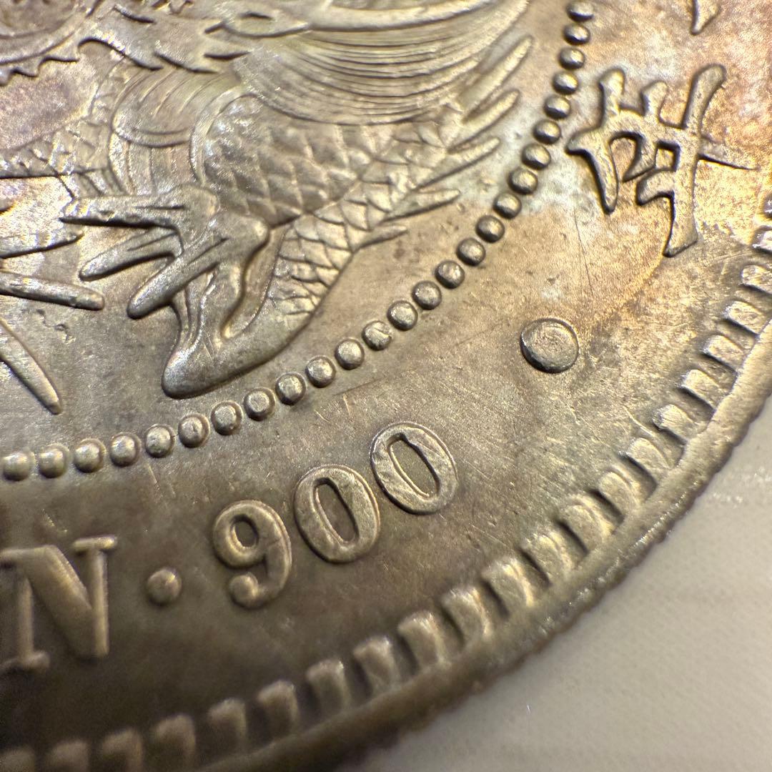 一圓　一円銀貨　明治27年　古銭