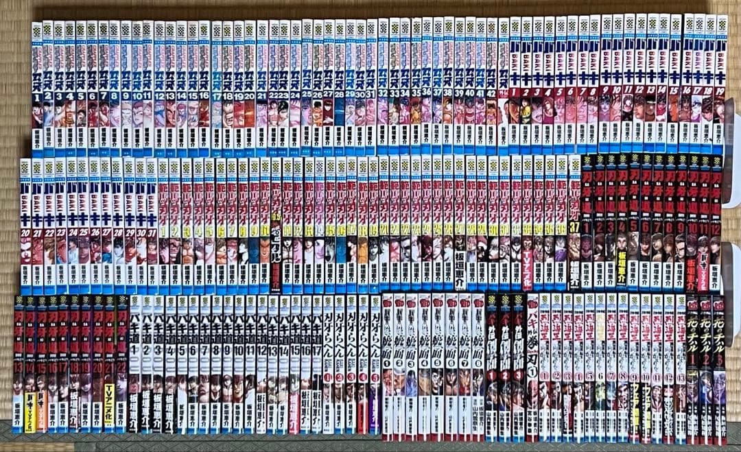 【6.7日限定セール！】刃牙シリーズ 全156巻＋関連本28冊