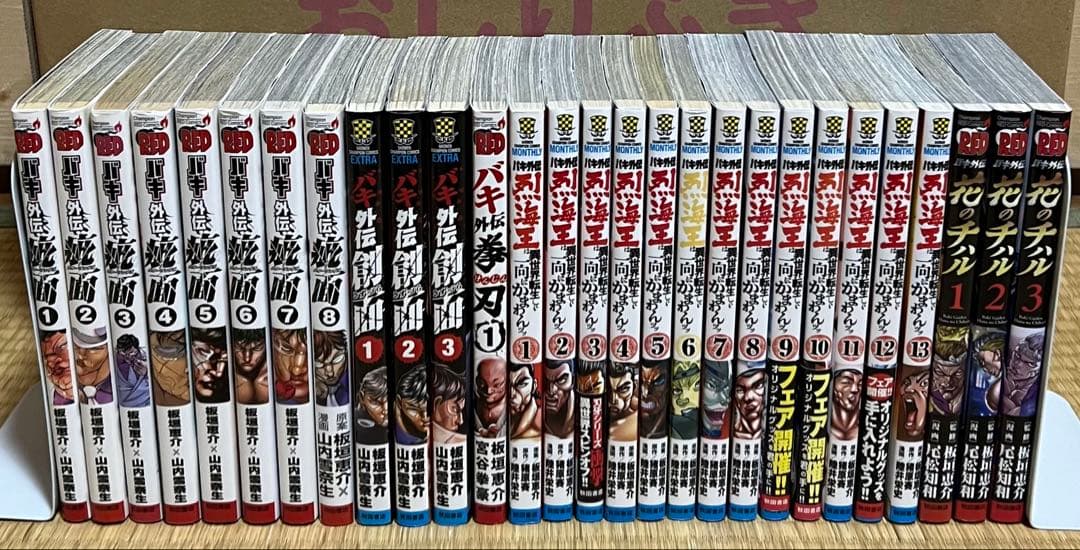 【6.7日限定セール！】刃牙シリーズ 全156巻＋関連本28冊