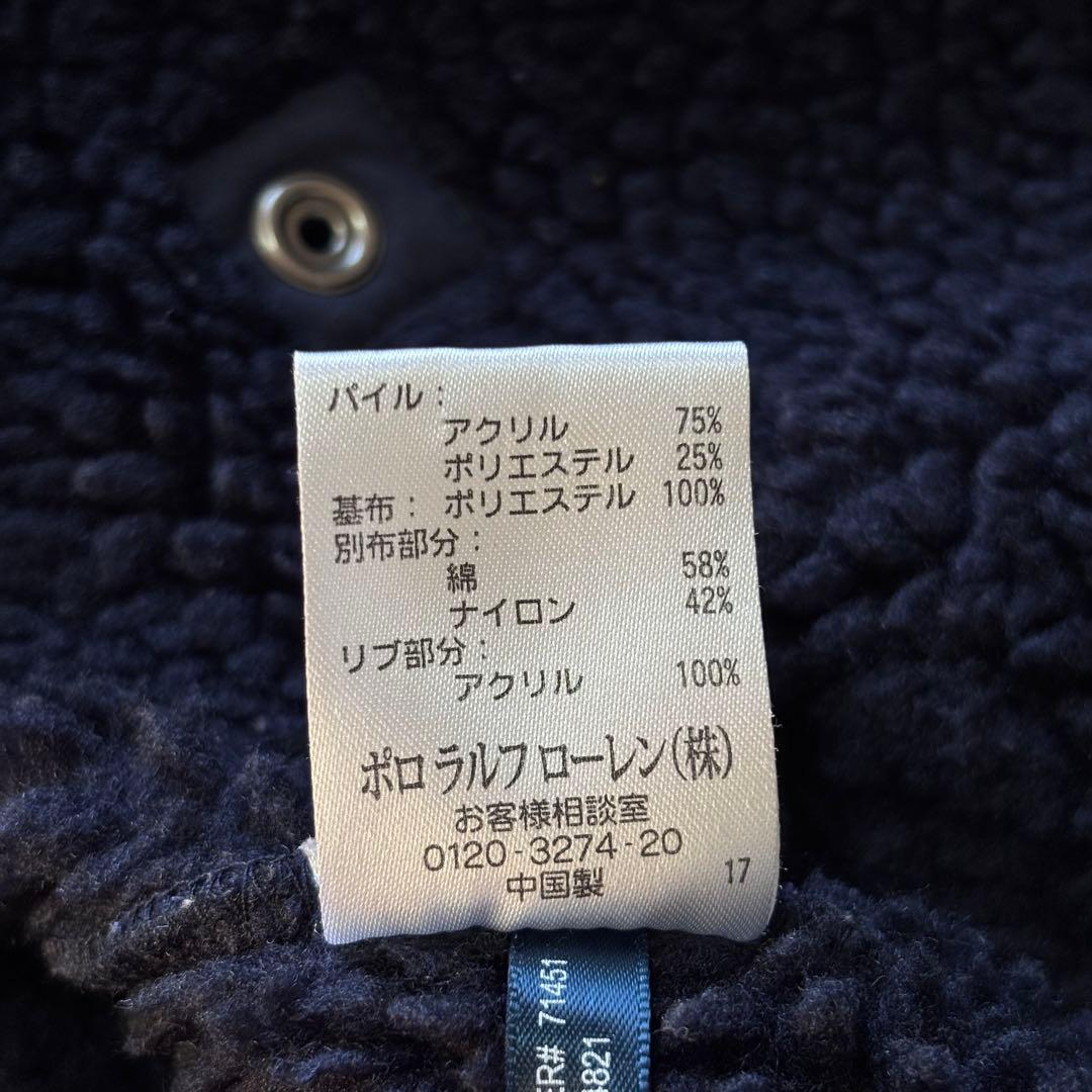 【超希少】ポロバイラルフローレン パイルジャケット ポニー刺繍 短丈 00s M