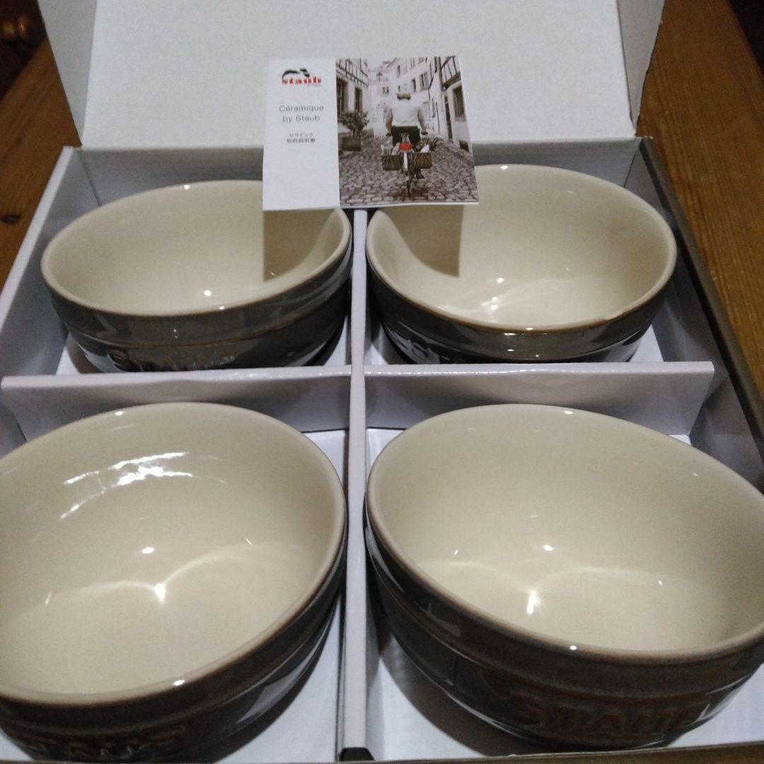 STAUB ボウル 4個セット 12cmアンティックグレー