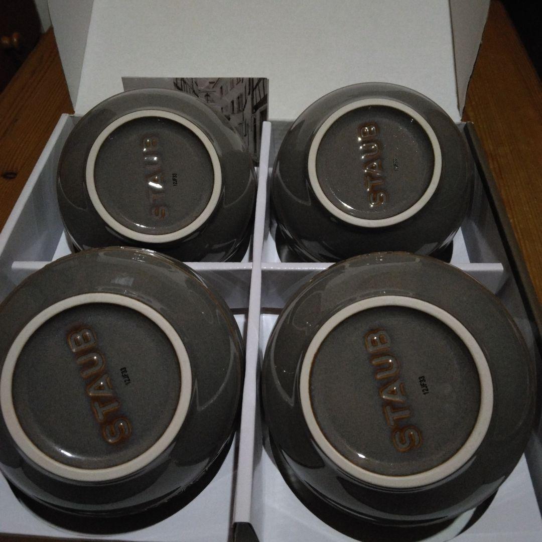 STAUB ボウル 4個セット 12cmアンティックグレー