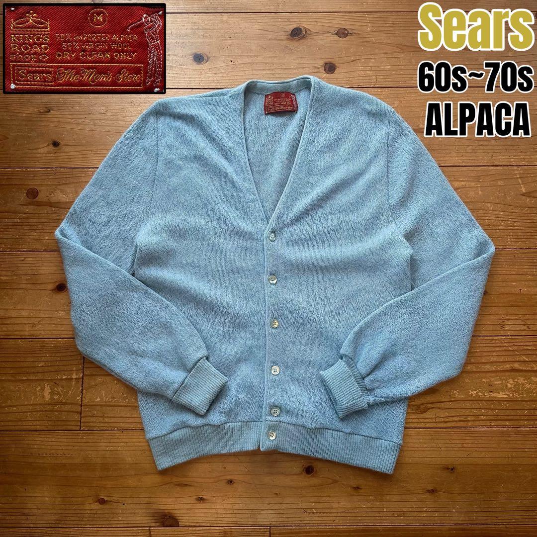 超希少 60s~70s Sears アルパカ ニットカーディガン