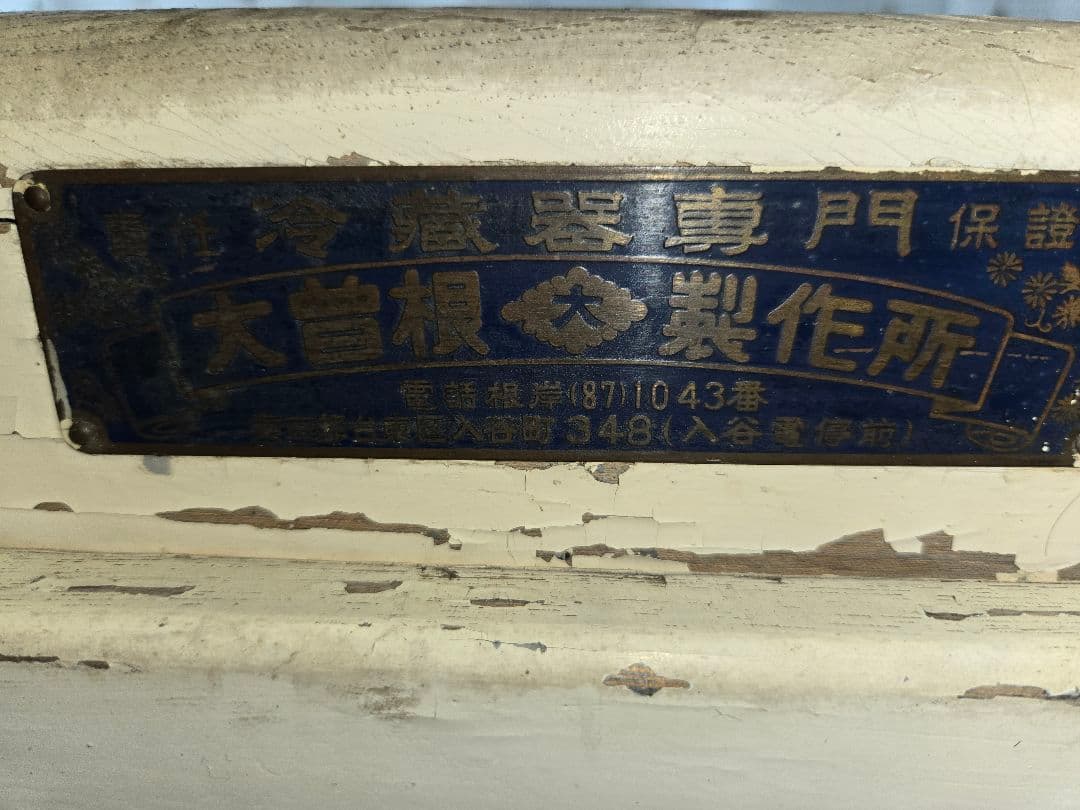 二段式ガラスケース 木製 ホワイト