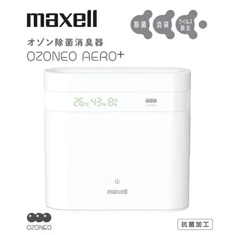 マクセル OZONEO AERO+ 除菌消臭機 MXAP-DAE280WH_53