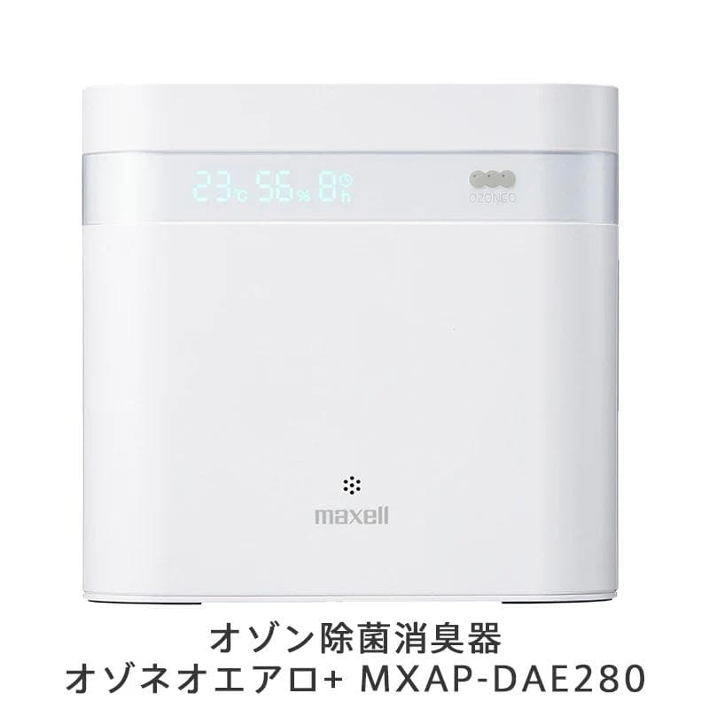 マクセル OZONEO AERO+ 除菌消臭機 MXAP-DAE280WH_53