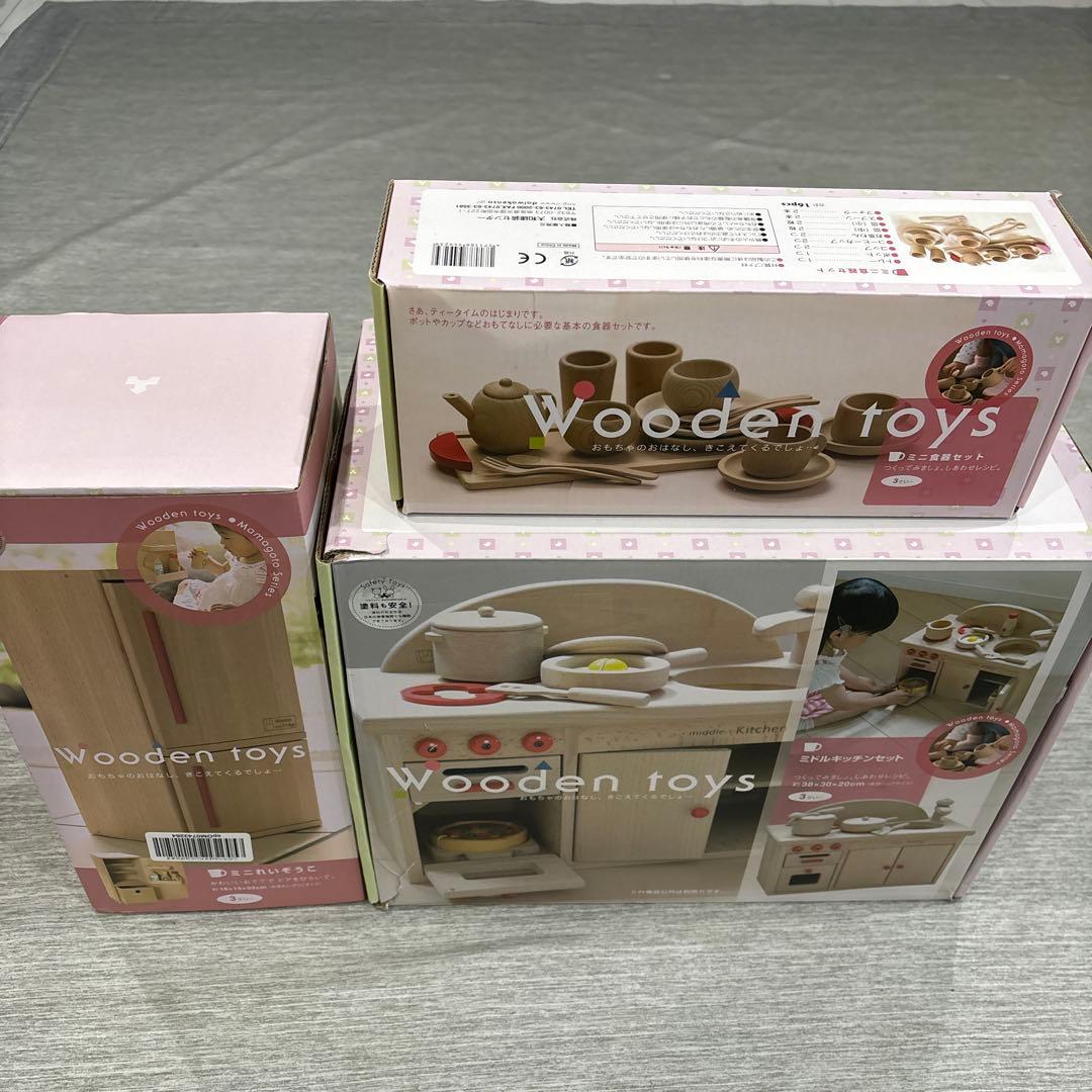 ☆ダイワ　ミドルキッチンセット☆ 木の冷蔵庫　木のおもちゃ　おままごとセット♡