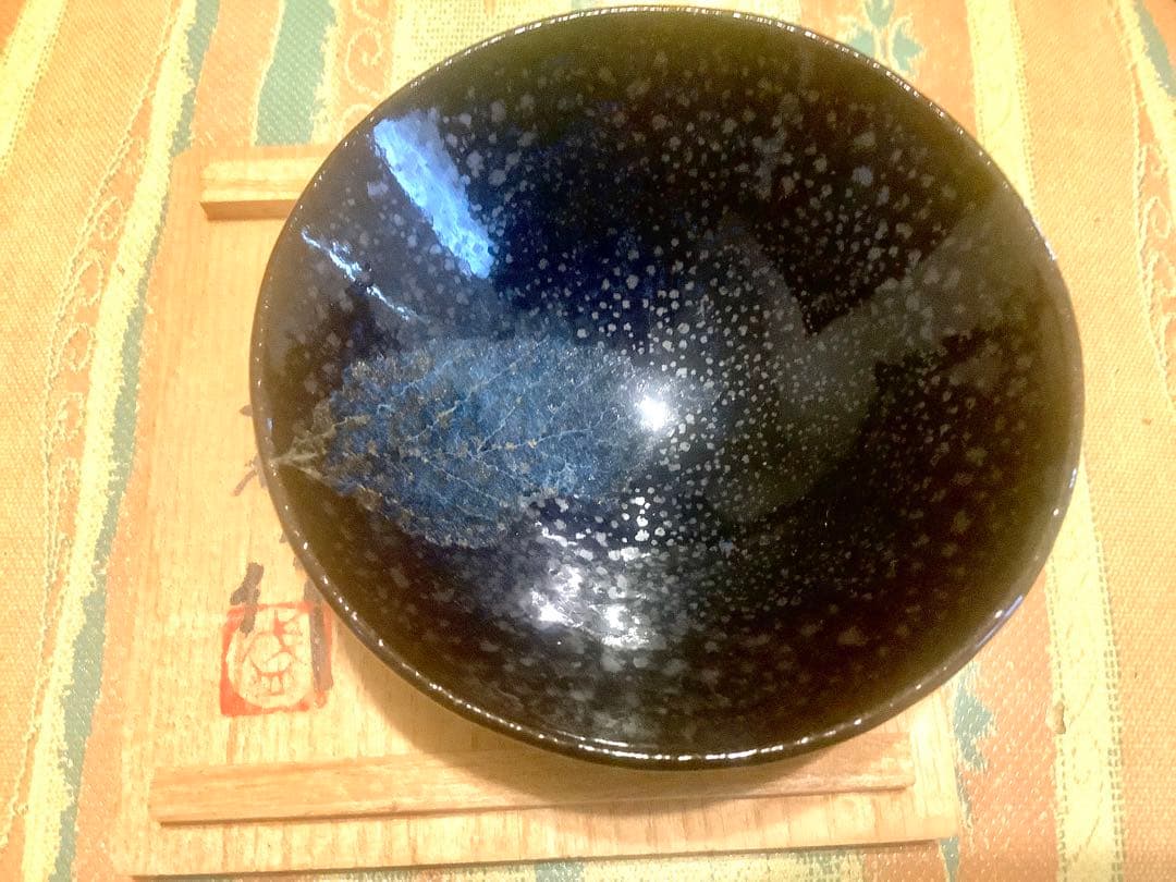 (美品)珍品　木村盛和作　木の葉油滴天目　ぐい呑み　栞、共布共箱入