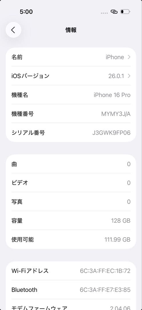 【美品】iPhone 16 Pro 128GB ナチュラルチタニウム