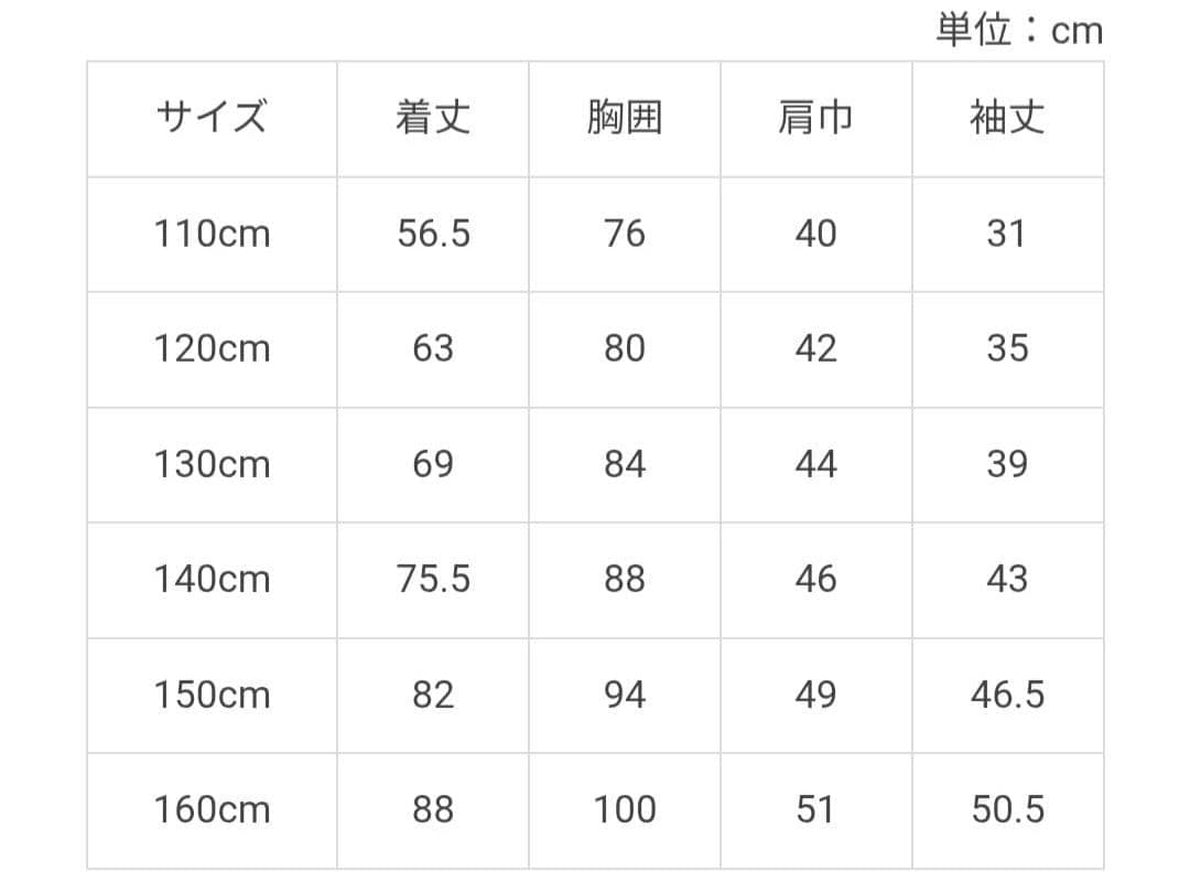 【新品未使用】アナスイミニ　チェックレイヤード風ワンピース【160】