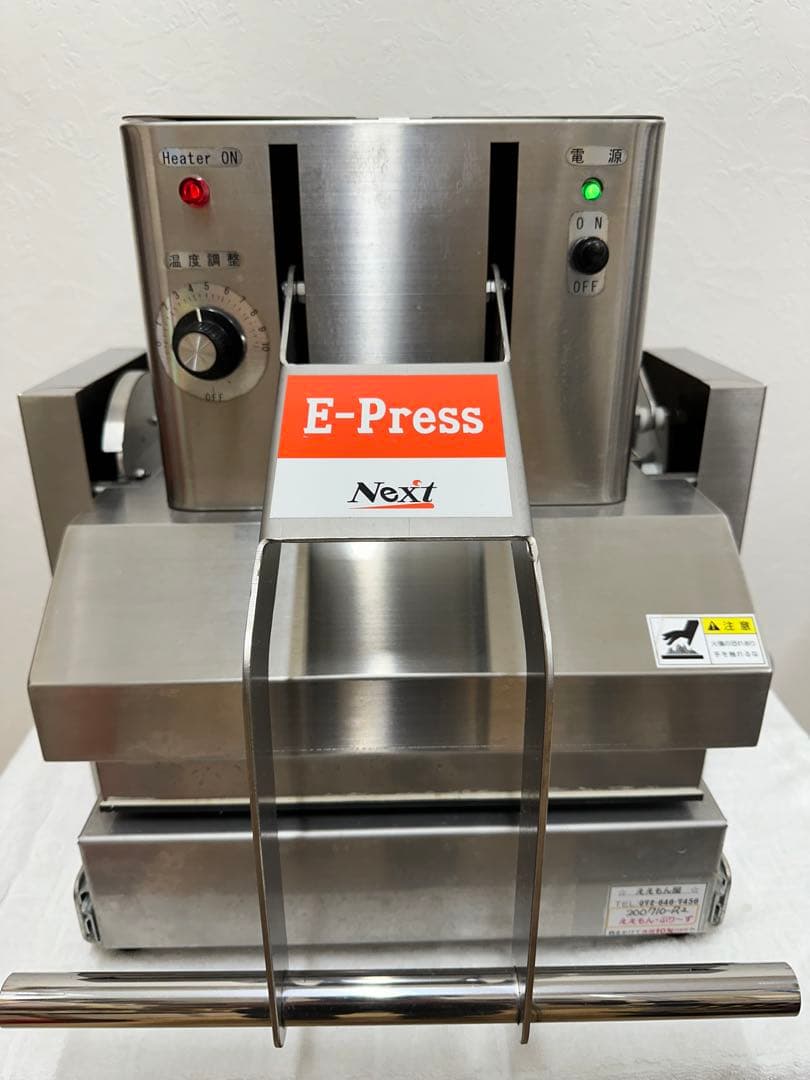Next E-Press 圧延式　ピザ生地成形機