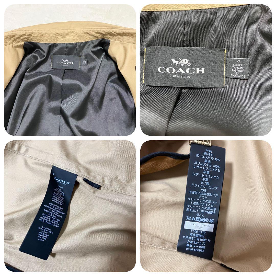 未使用級 COACH トレンチ コート XS ベージュ ベルト F33778