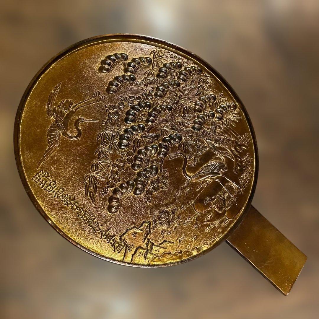 希少 特大 和鏡 銅鏡 鏡師 野田和泉守 藤原金益 松竹梅 鶴亀 骨董 柄鏡