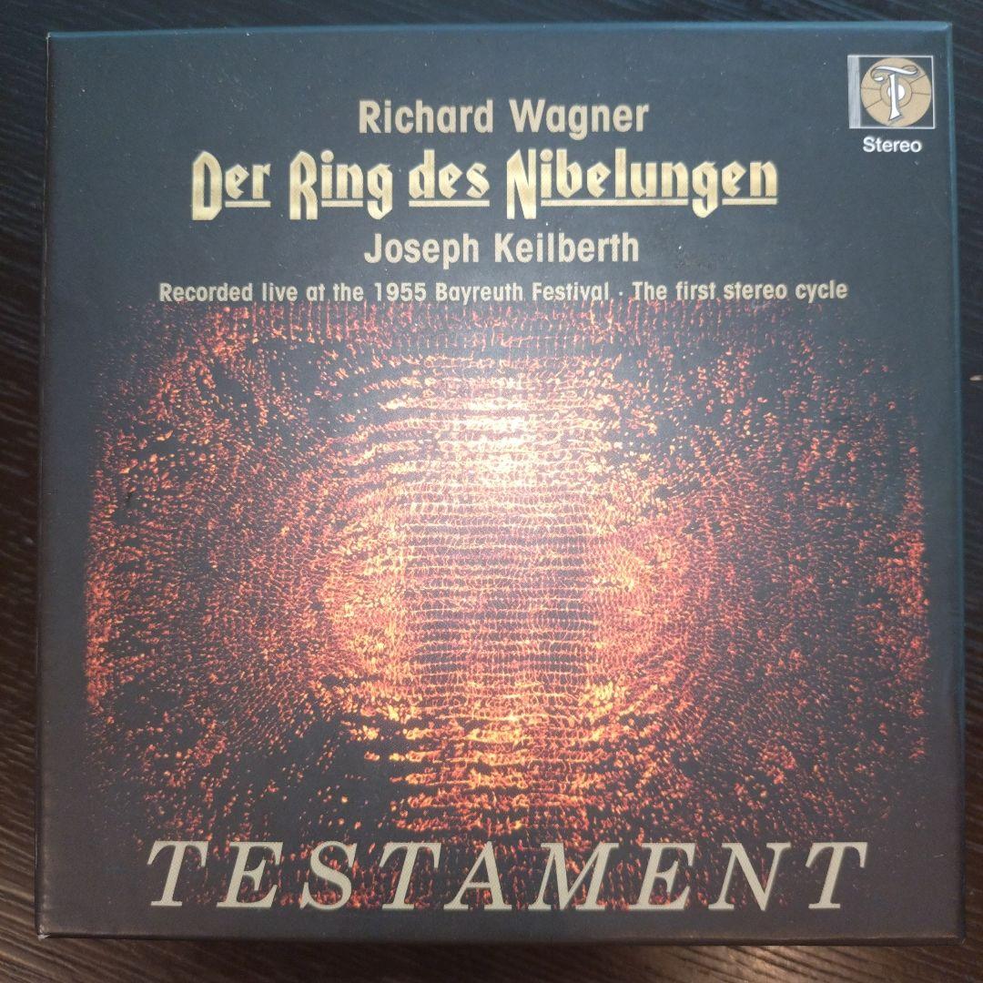 カイルベルト ワーグナー ニーベルングの指環 14枚組 テスタメント バイロイト